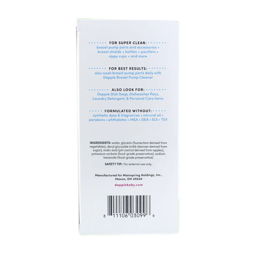 Fragrance Free Breast Pump Wipes